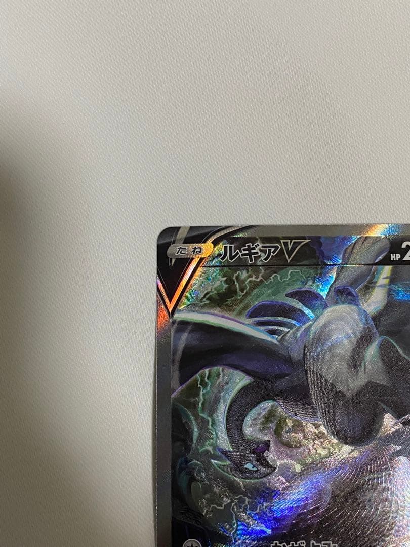 ポケカ　ルギアV SR SA SAR パラダイムトリガー