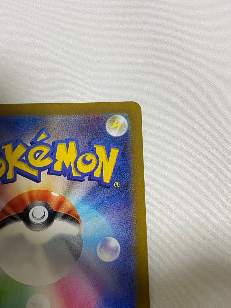 ポケカ　ルギアV SR SA SAR パラダイムトリガー