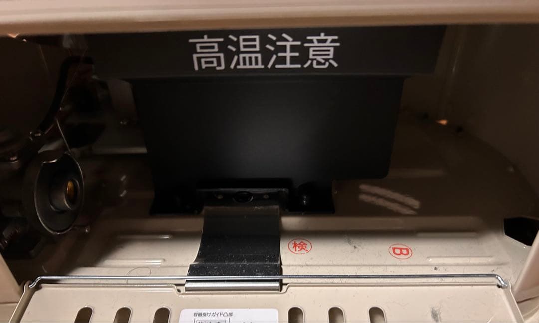 イワタニカセットガスストーブデカ暖Ⅲ