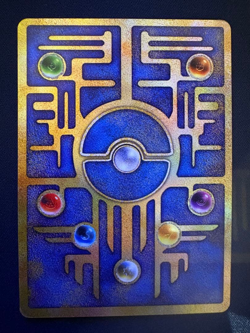 古代ミュウ　初期エラー版　ルギア爆誕　パンフレット付属品