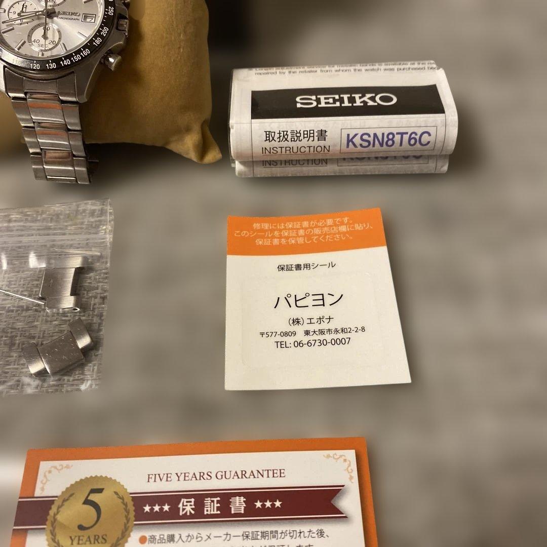 SEIKO SBTR007 シルバー 時計