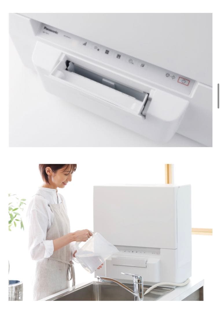 Panasonic 食洗機　NP-TSP1-W