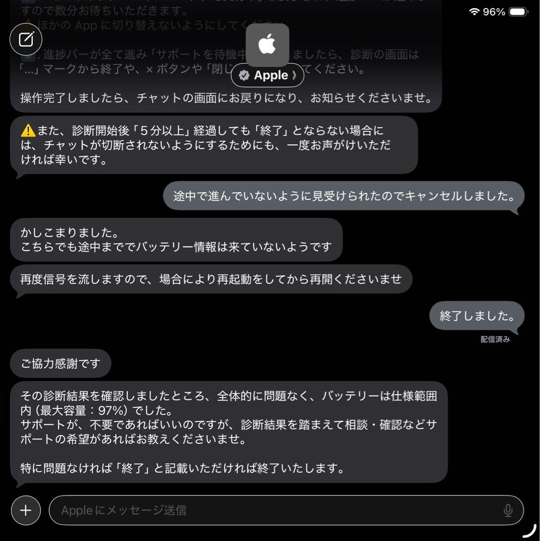 iPad mini 第6世代 64GB Wi-Fi Bat.97% Apple