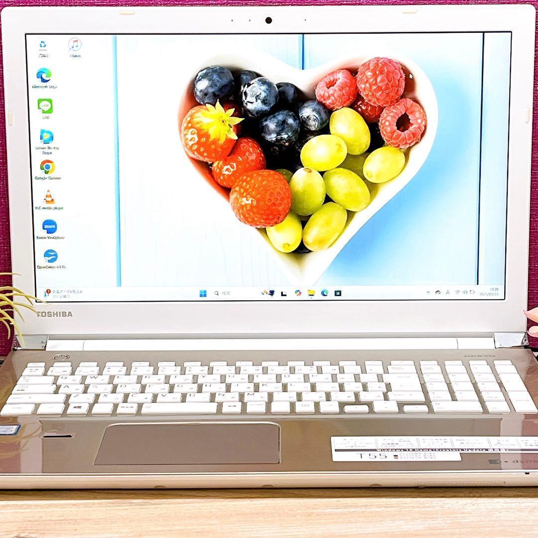 【訳あり】Win11 第7世代Core i3 東芝ノートPC