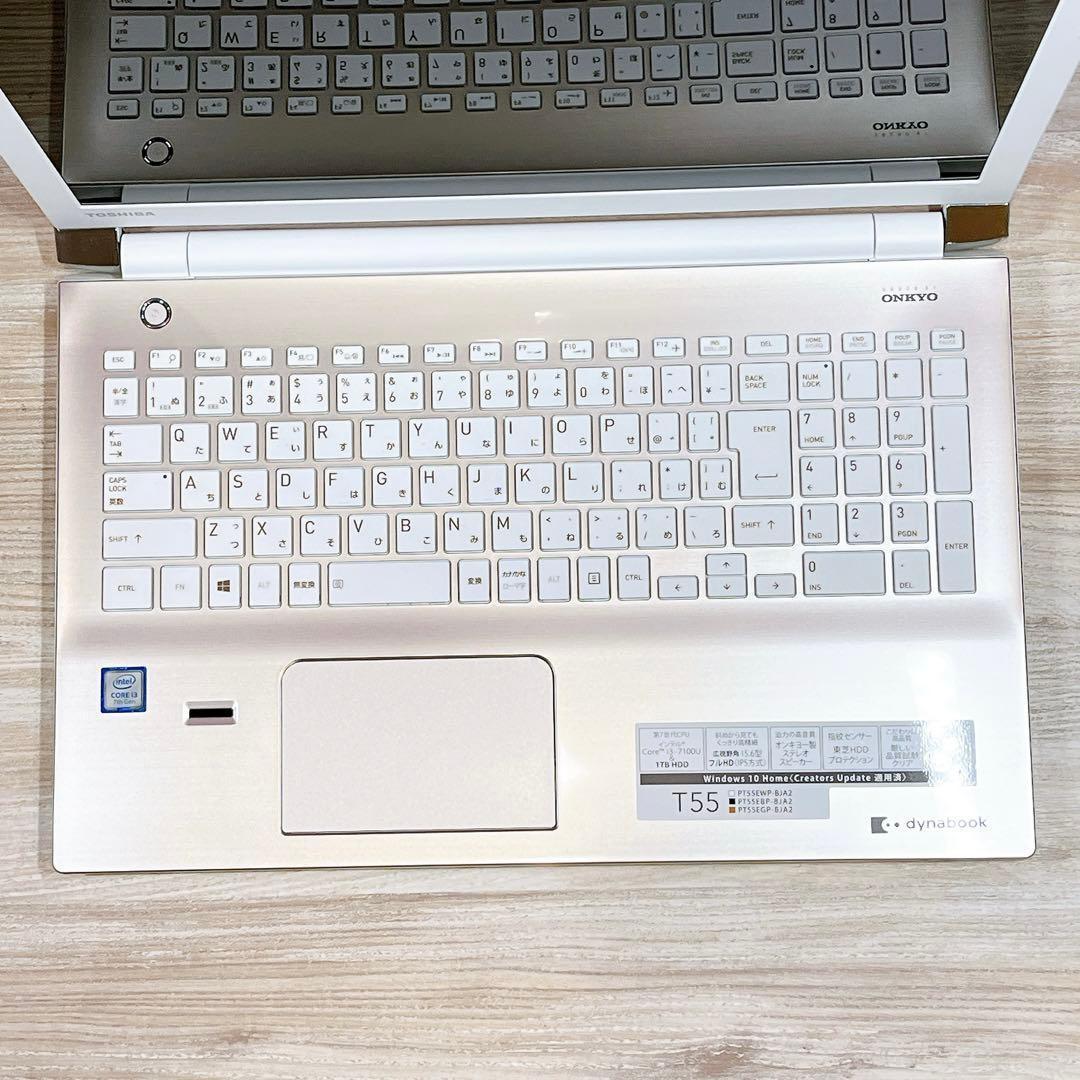 【訳あり】Win11 第7世代Core i3 東芝ノートPC