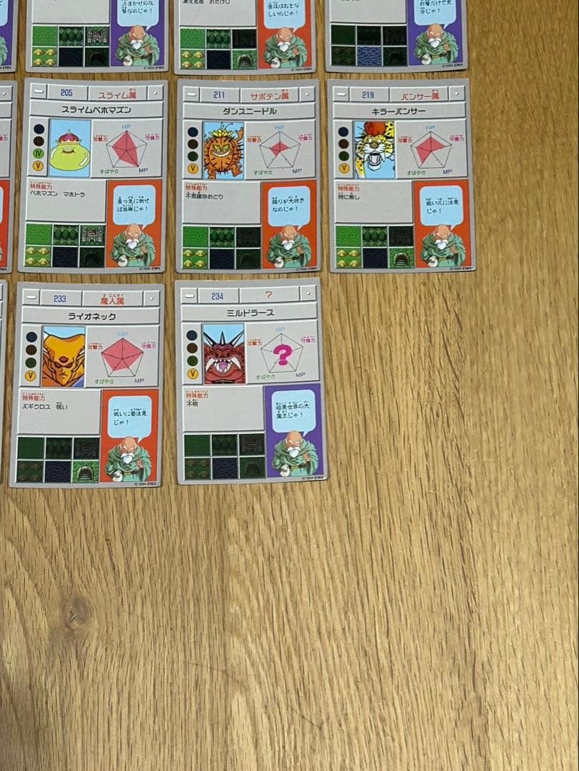 ドラゴンクエストカードコレクションズ 1994 89枚