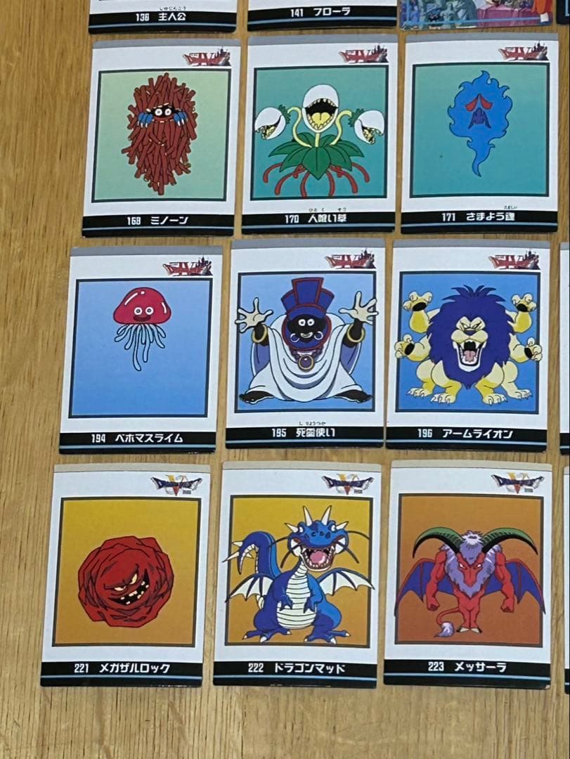 ドラゴンクエストカードコレクションズ 1994 89枚