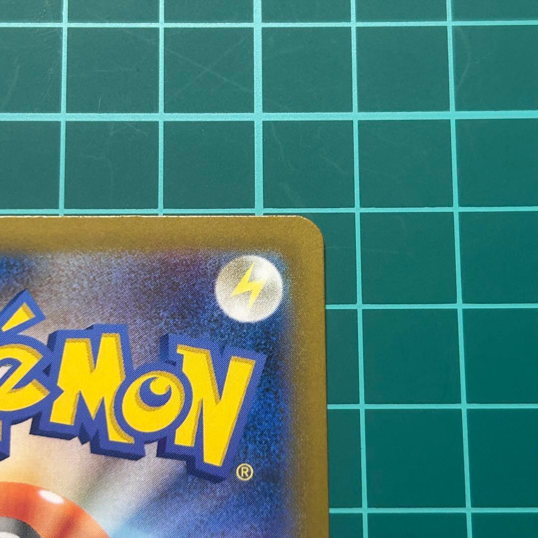 美品　メガリザードンX EX MUR