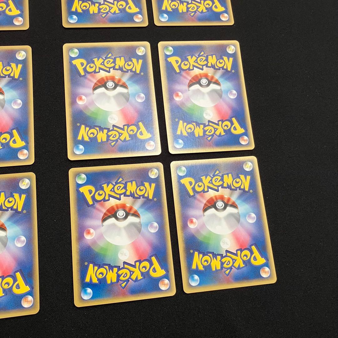 N2005】ポケモンカード★web15枚まとめ売り