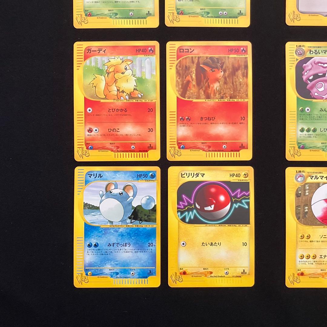 N2005】ポケモンカード★web15枚まとめ売り