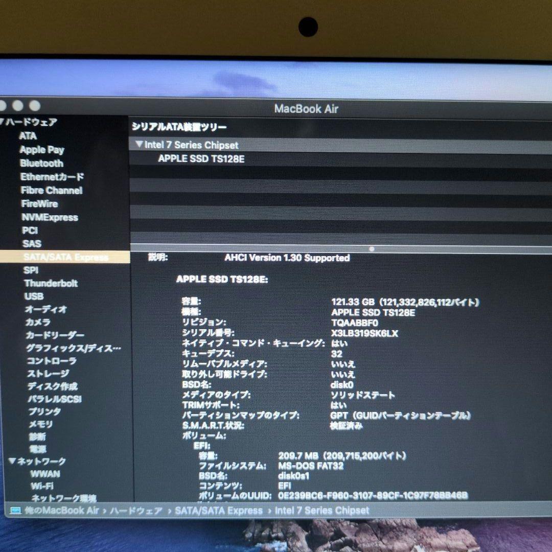 MacBook本体 MacBook Air 11-inch, Mid 2012, intel i7