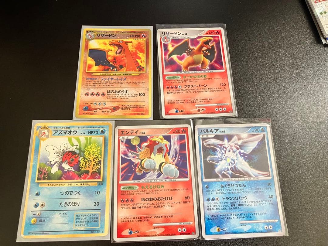 ポケモンカードセット リザードン他