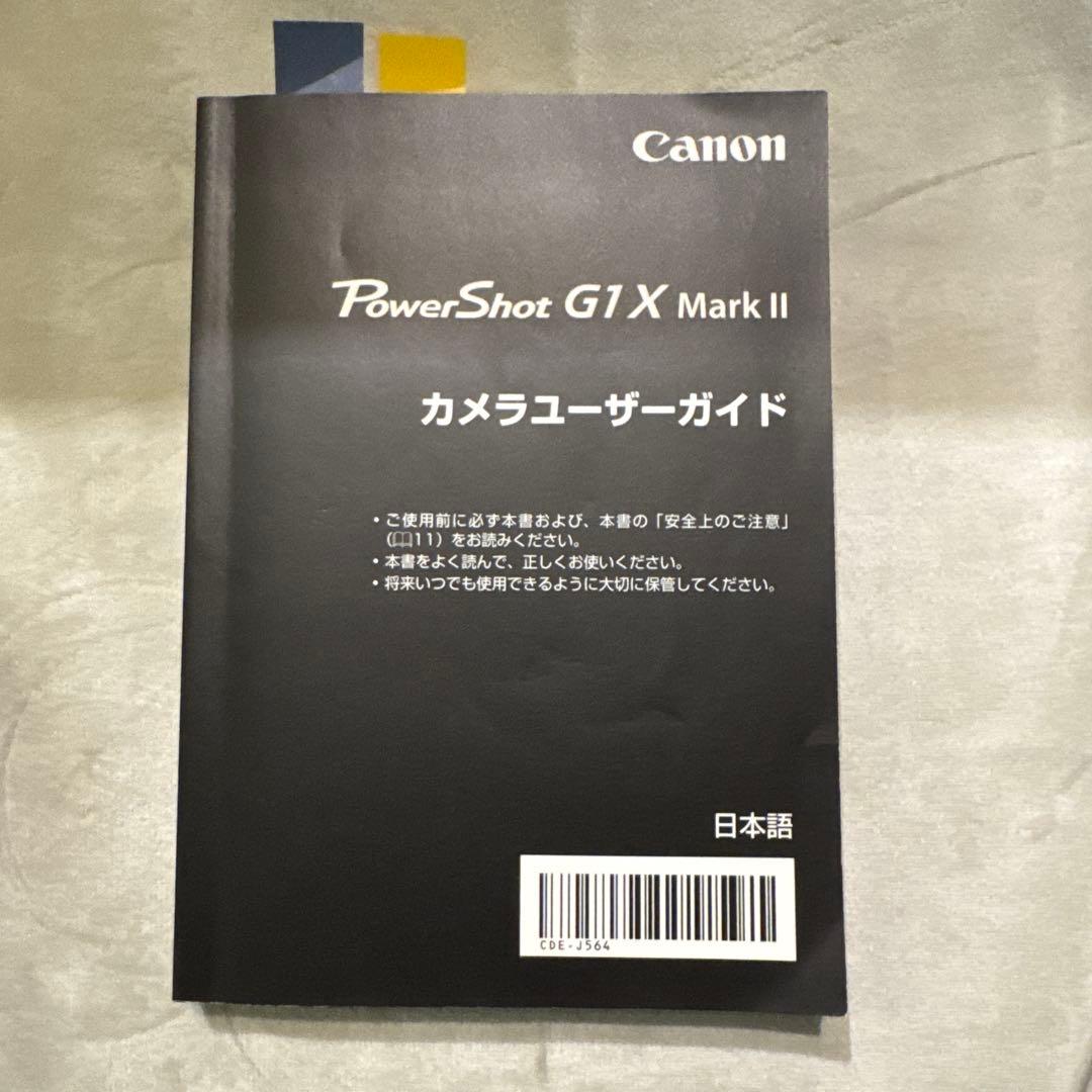 極美品 Canon キャノン Powershot G1 mark II 特典多数