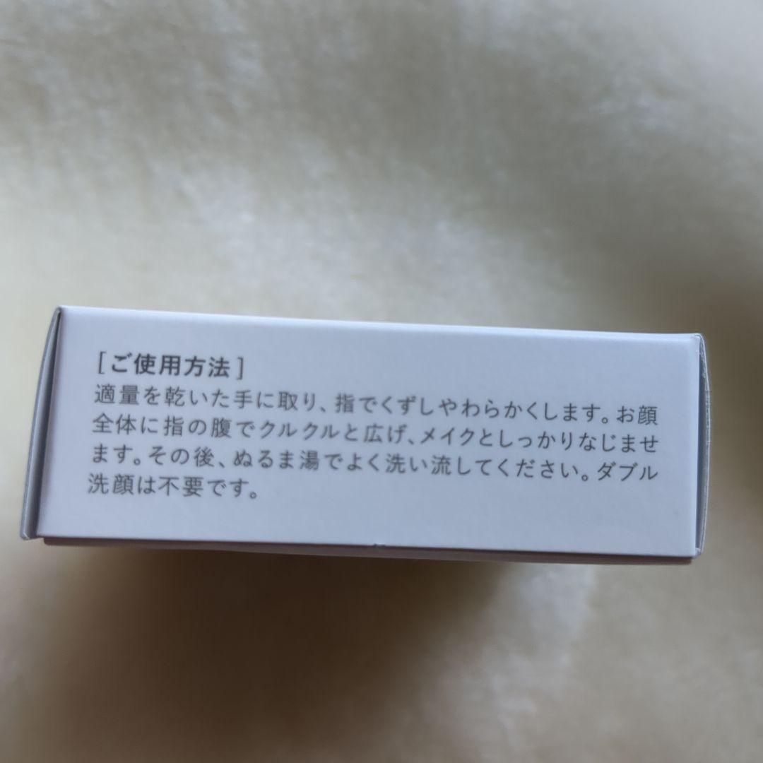 MELLIFE Total facial 　美顔器 クレンジング　美容液セット