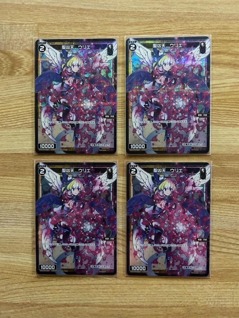 【ウィクロス】パラレルカードまとめ売り (バラ売り可)