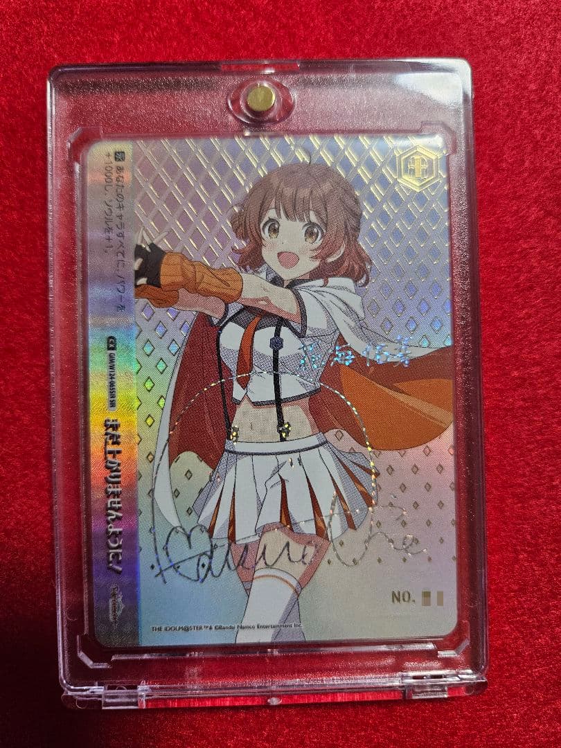 SIR　花海佑芽　学園アイドルマスター　ヴァイスシュヴァルツ