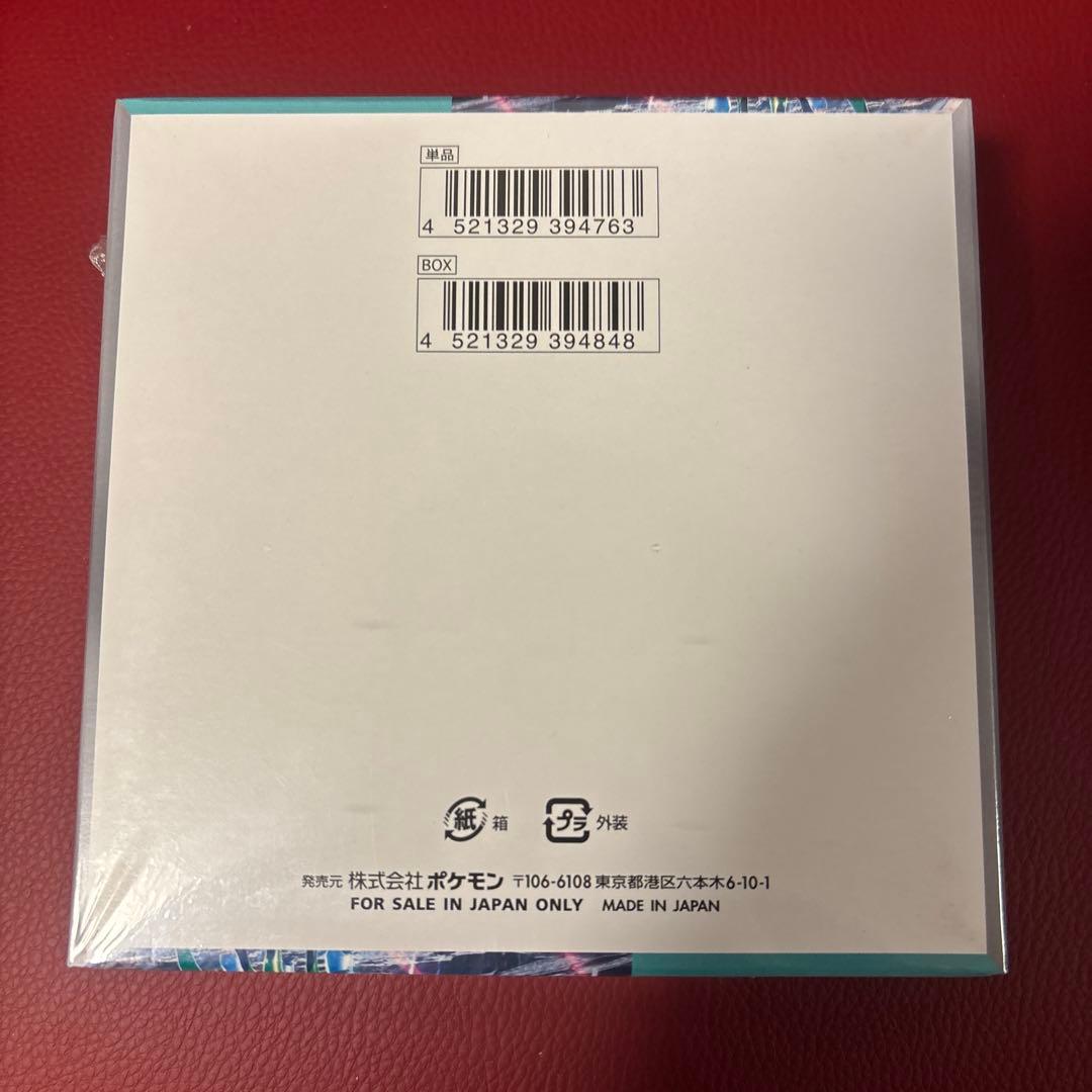 サイバージャッジ 未開封BOX 熱風のアリーナ パック付き