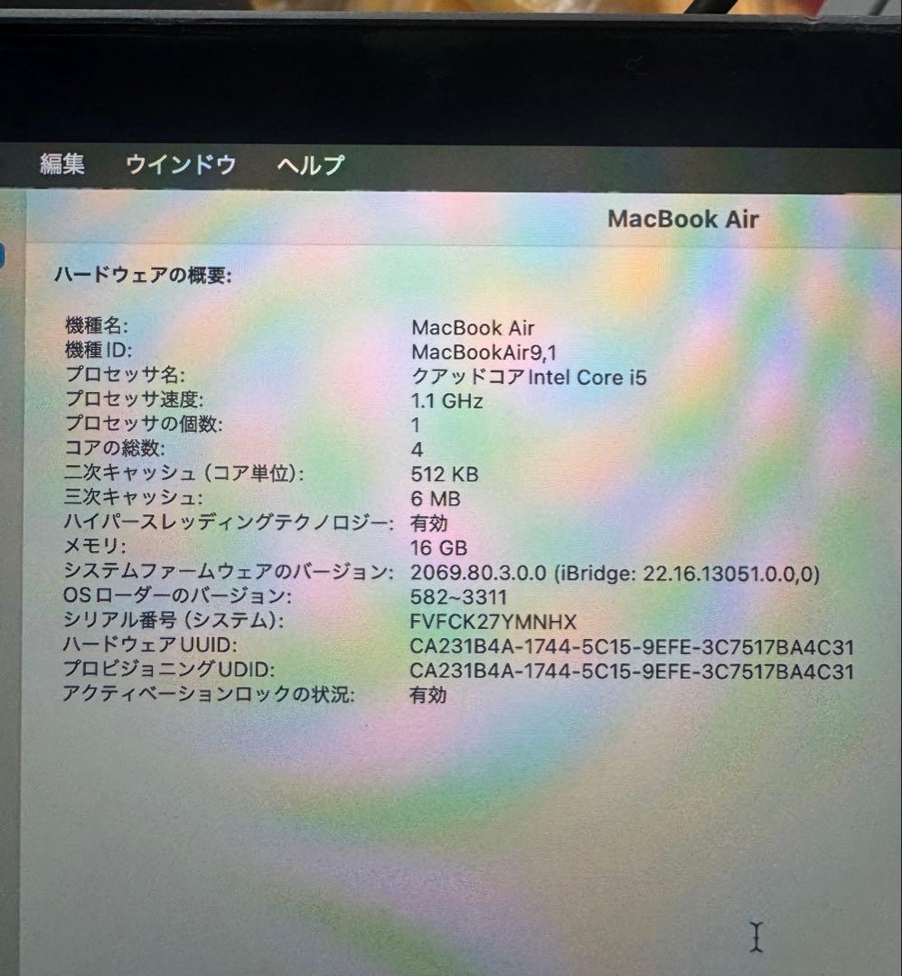 【16GB】MacBook Air 2020 バッテリー正常