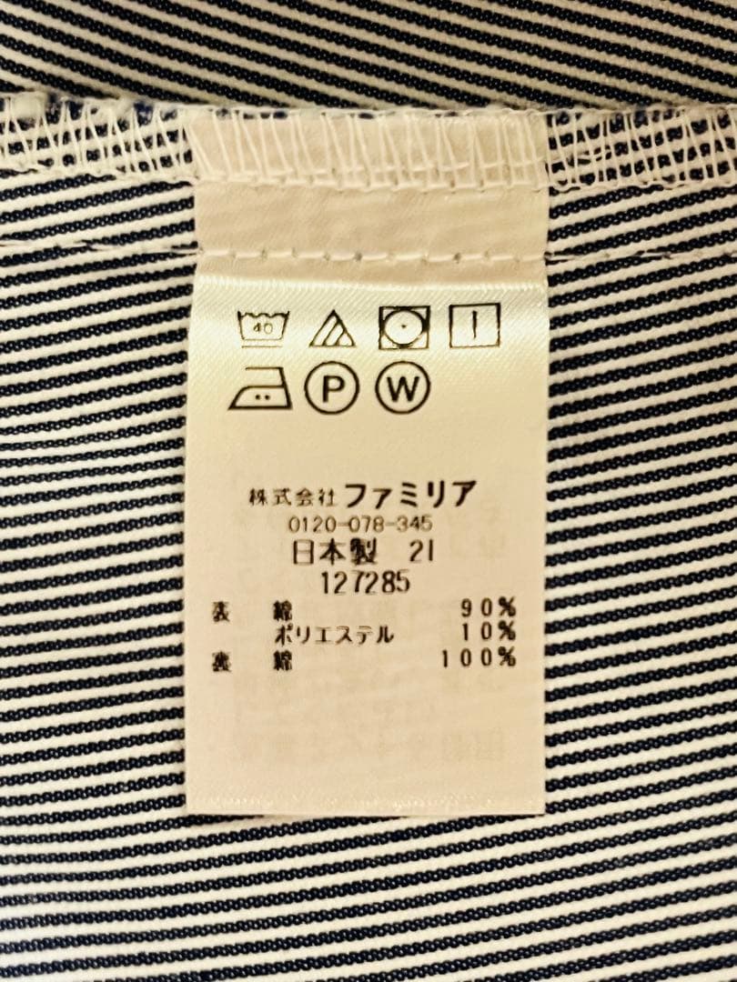 美品　familiar ジャンパースカート　90