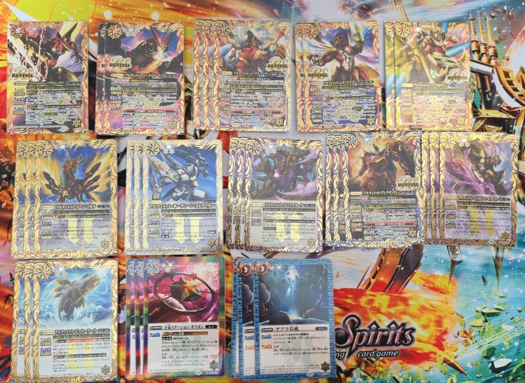 バトスピ 新生 デッキ パーツ