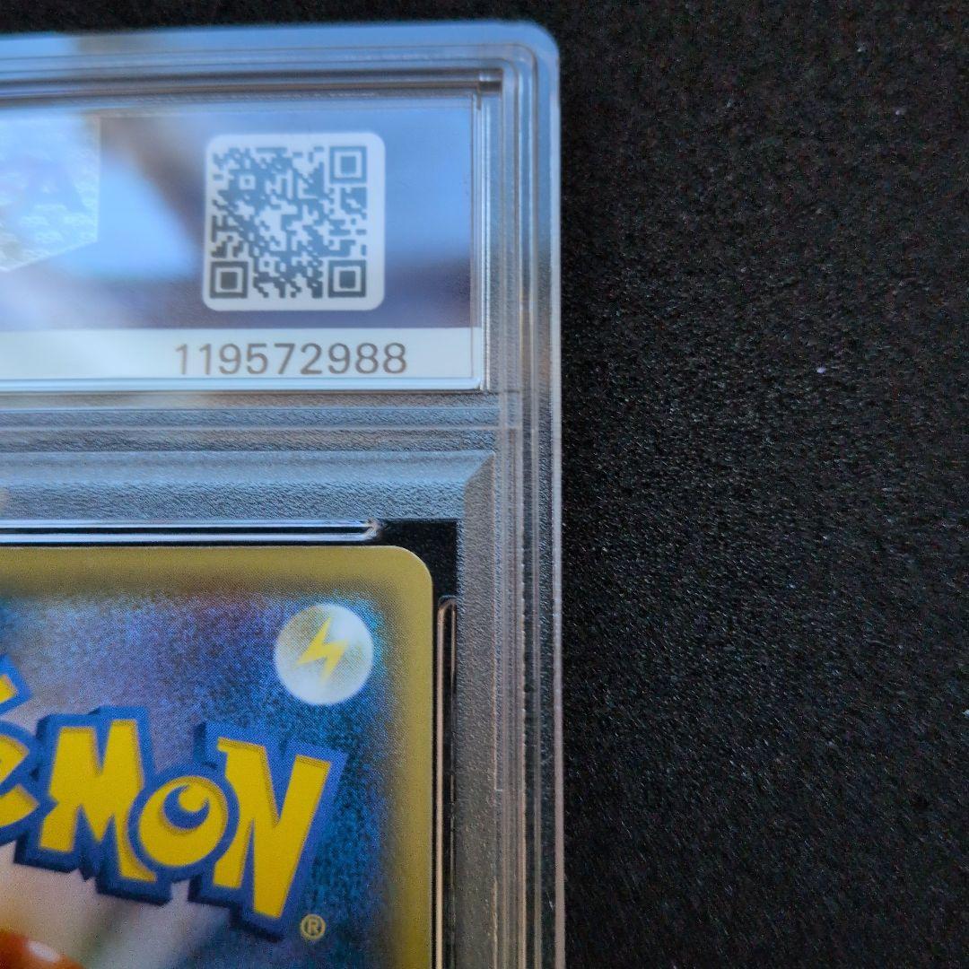 ポケモンカード　ブラッキー☆ プロモカードパック 25th　PSA6