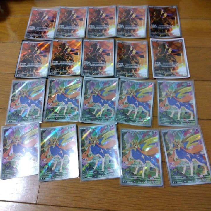 テ*ン様 ポケモンカード　AR 100枚セット　まとめ売り　ポケカ　引退品　@6