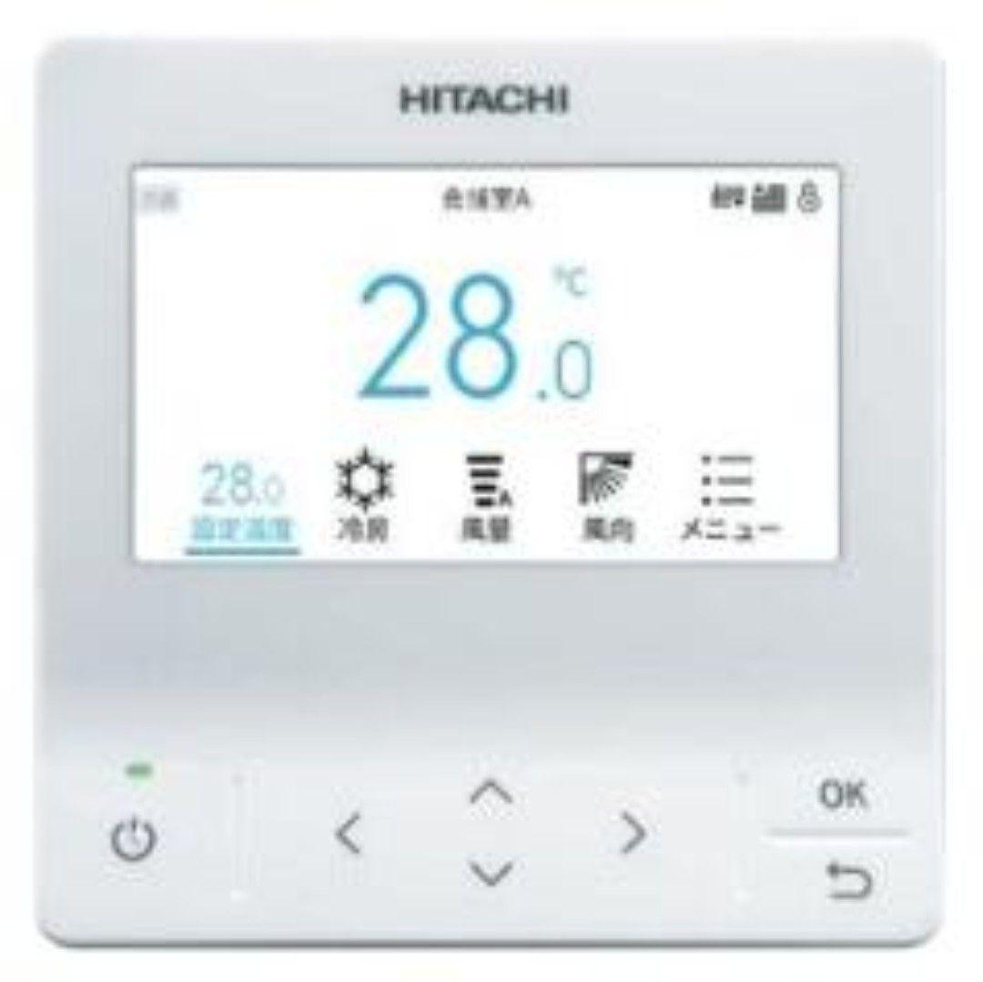 2353 日立 ヒタチ PC-ARFG3 業務 エアコン リモコン