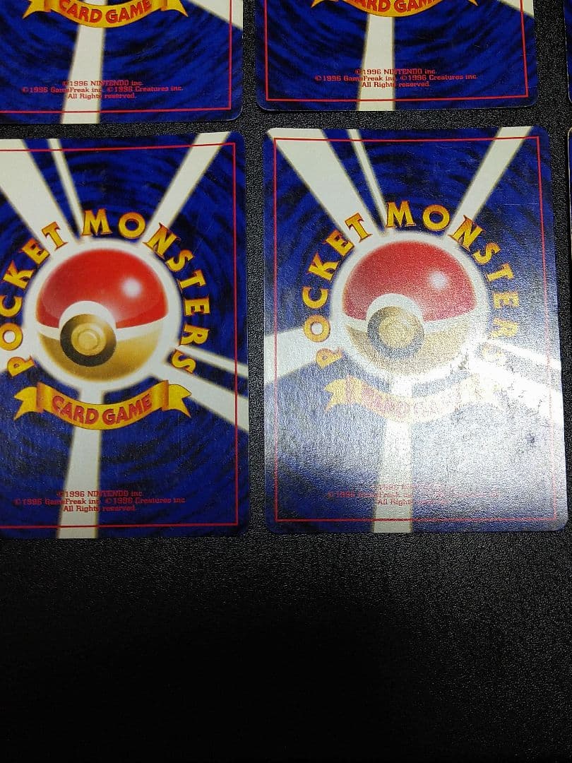 旧裏　ポケモンカードセット　メタモン　プテラ　わるいヘルガーなど