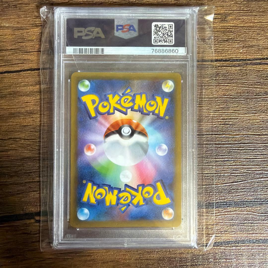 ポケモンカード ロケット団参上！25th PSA10 プロモ 2021