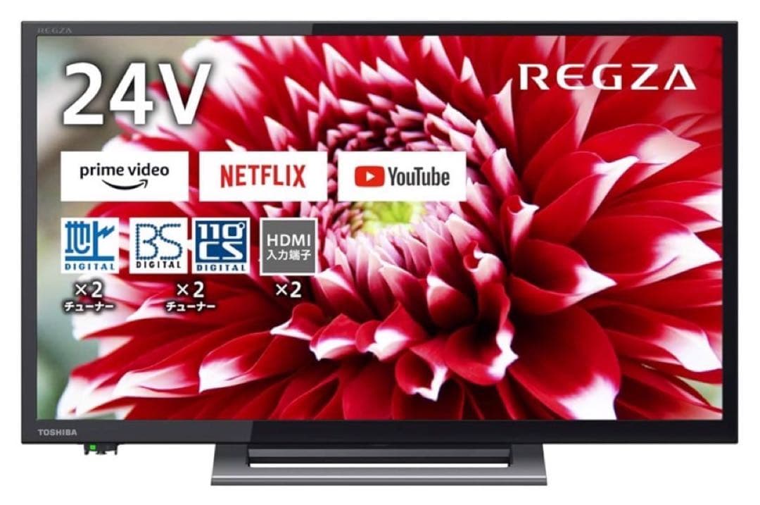 東芝REGZA液晶テレビ 24V34シリーズ　24インチ　23年製
