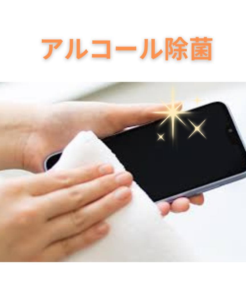 【良品】iPhone14 128G ミッドナイト　バッテリー100%