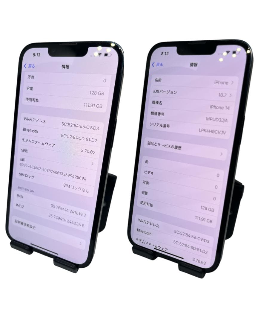 【良品】iPhone14 128G ミッドナイト　バッテリー100%
