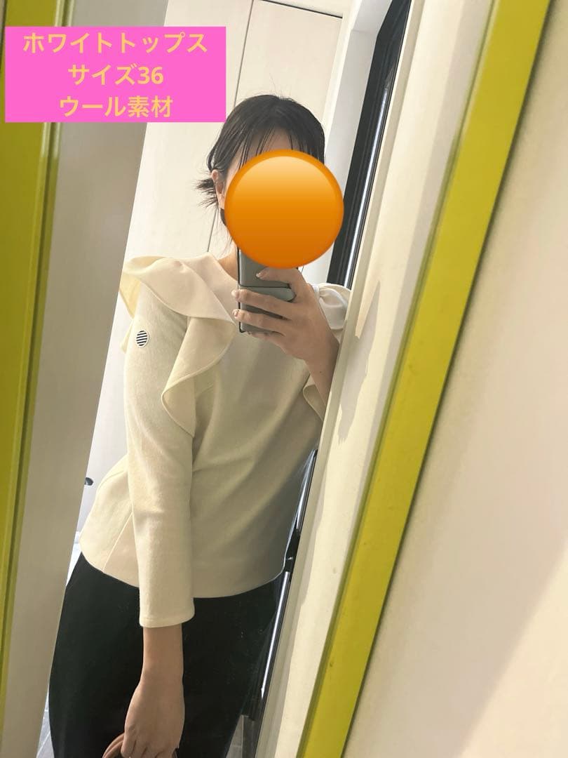 【ボーダーズアットバルコニー】ホワイトトップス