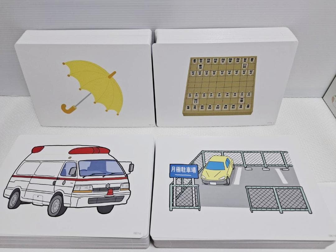 七田式 かな絵ちゃん ABセット 英語版 美品