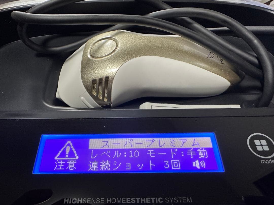 KE-NON 脱毛器 v.8.4J サングラス付き