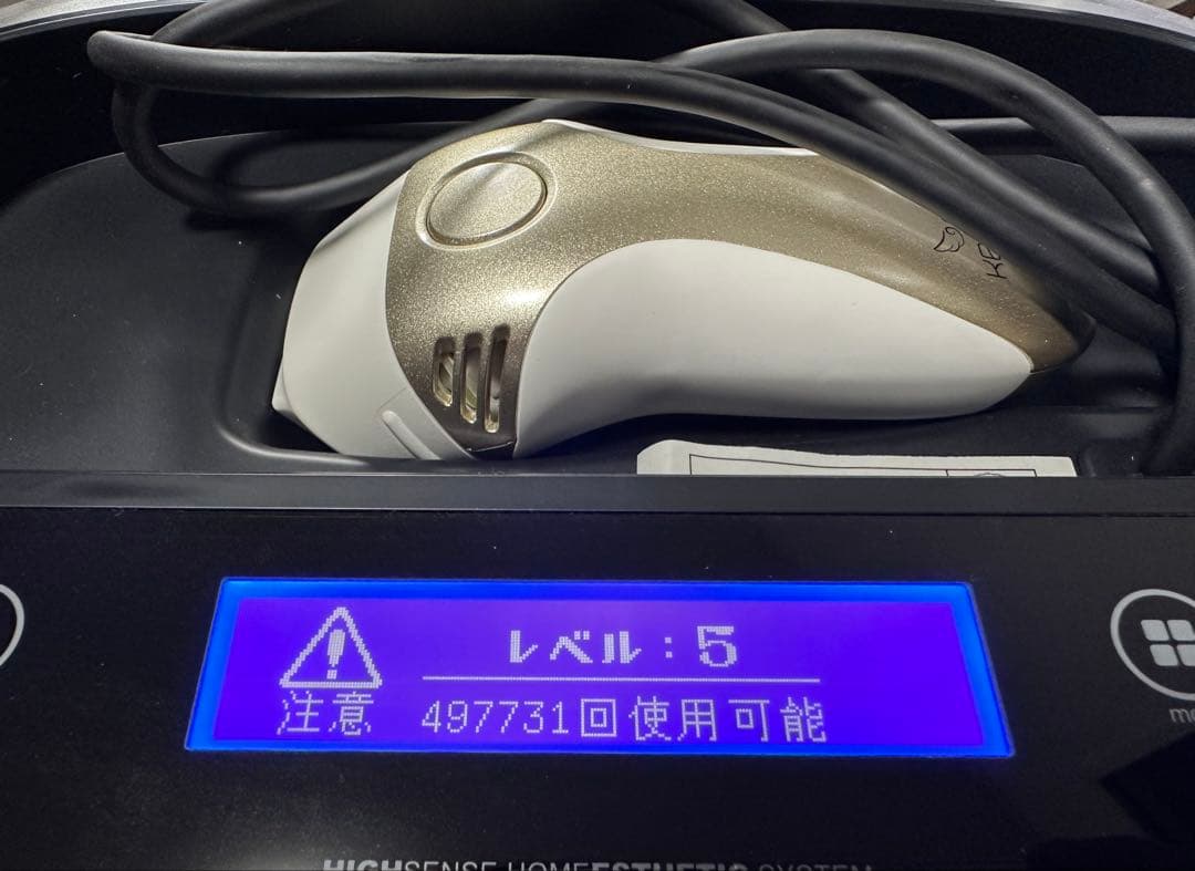 KE-NON 脱毛器 v.8.4J サングラス付き