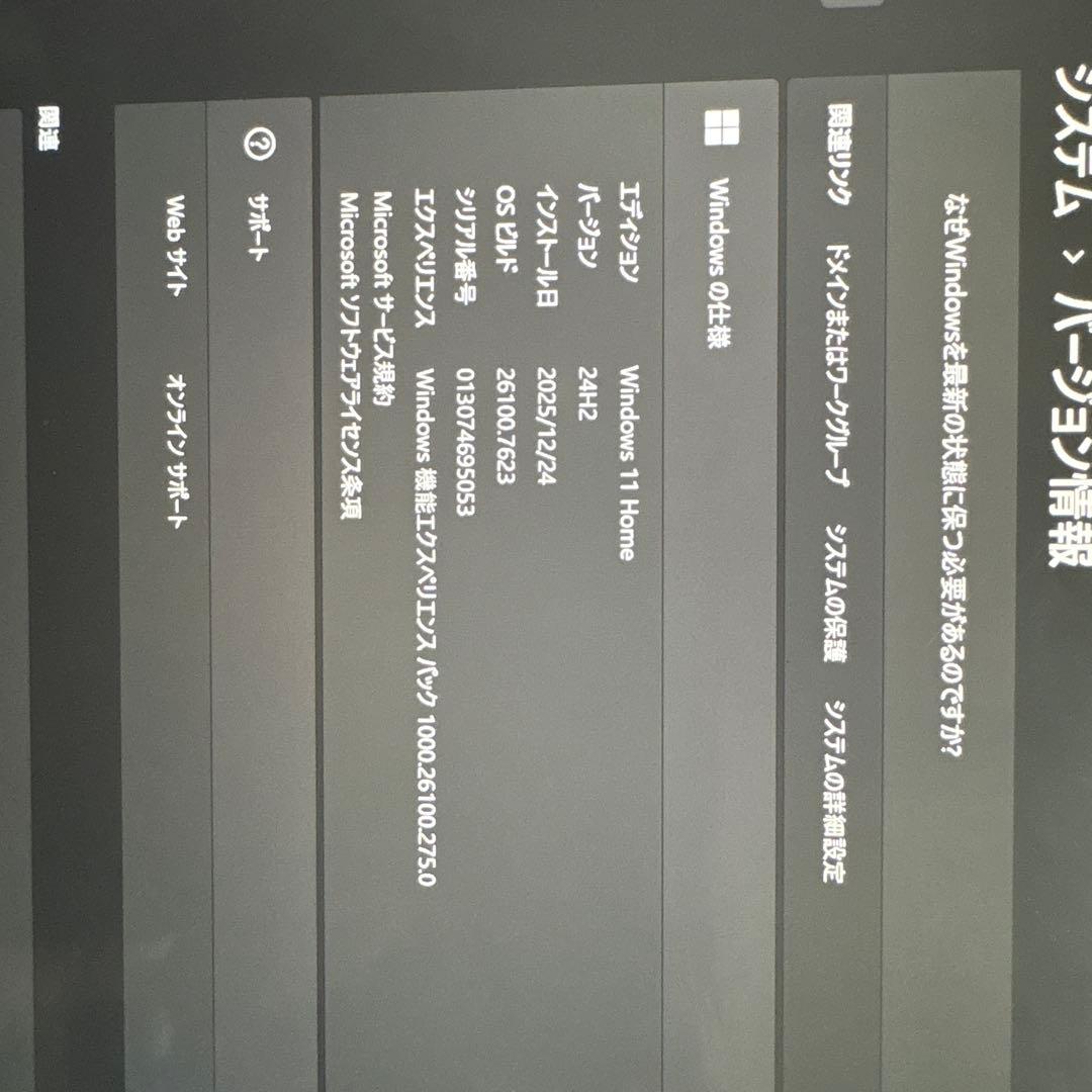 surface Pro 7 メモリ8GB 容量128GB