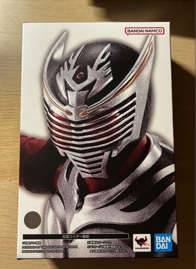 新品未開封　S.H.Figuarts 真骨彫製法 仮面ライダー龍騎　フィギュア