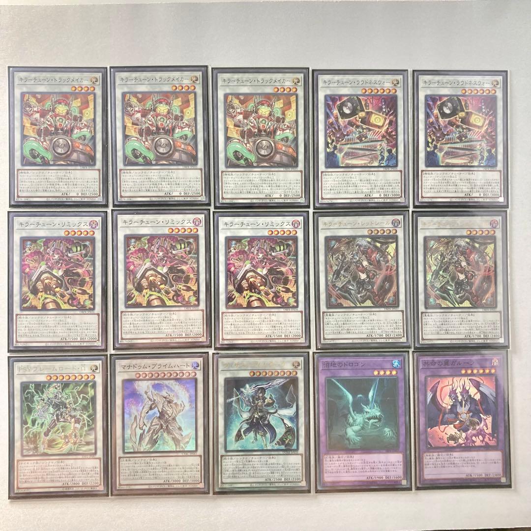 本格構築【キラーチューン】デッキ＆3重スリーブ