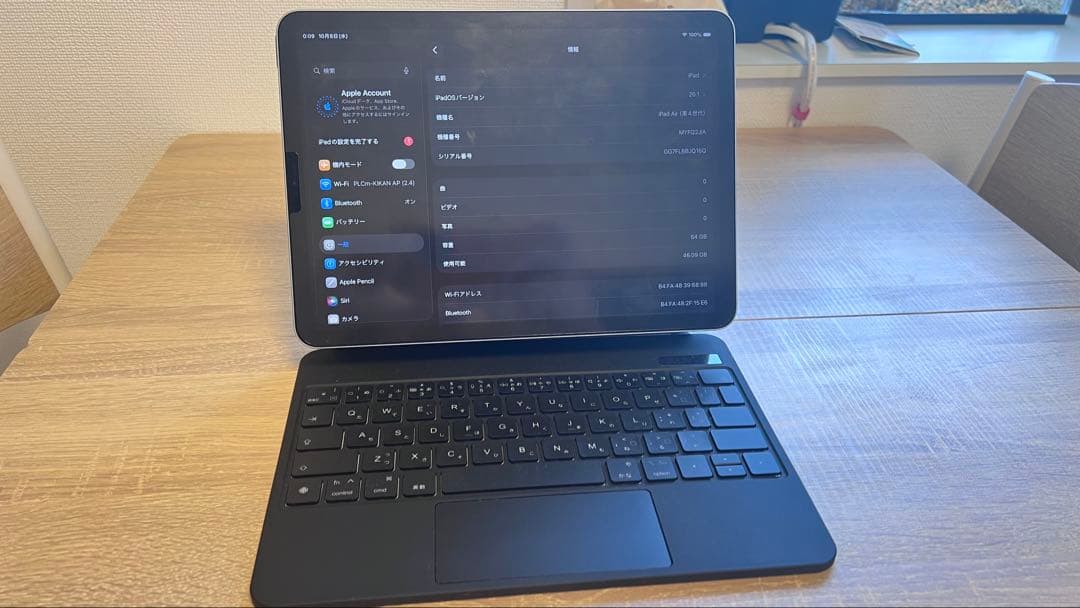 Apple iPad Air 4世代 64GB キーボードケース付き　ブルー