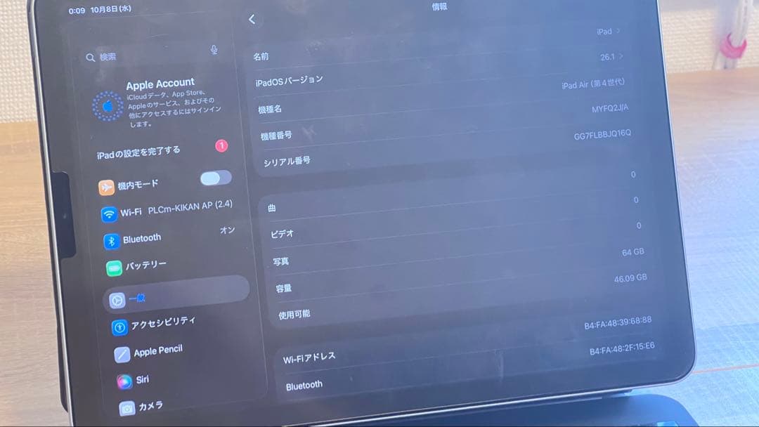 Apple iPad Air 4世代 64GB キーボードケース付き　ブルー