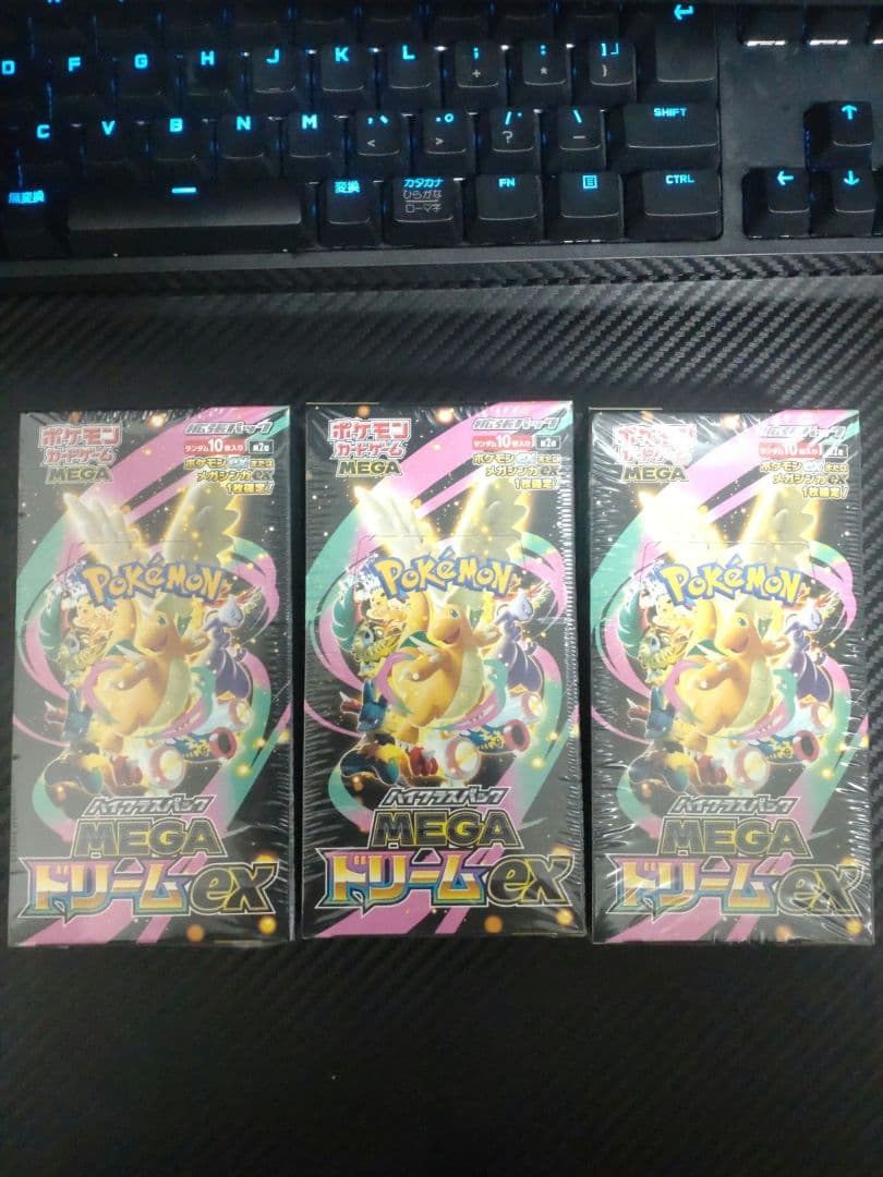 シュリンクあり　MEGAドリームEX ボックス 3個