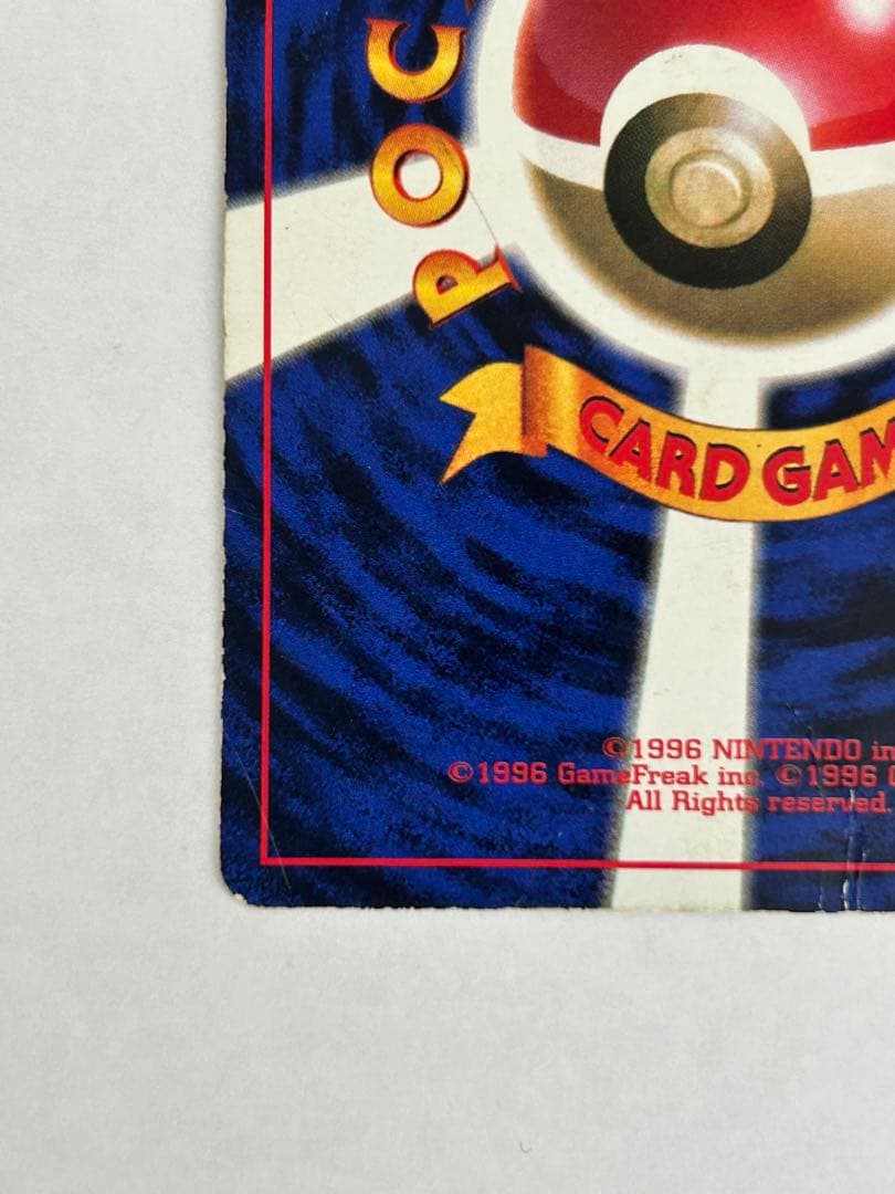ポケモンカード　旧裏　初版　ピカチュウ　傷あり