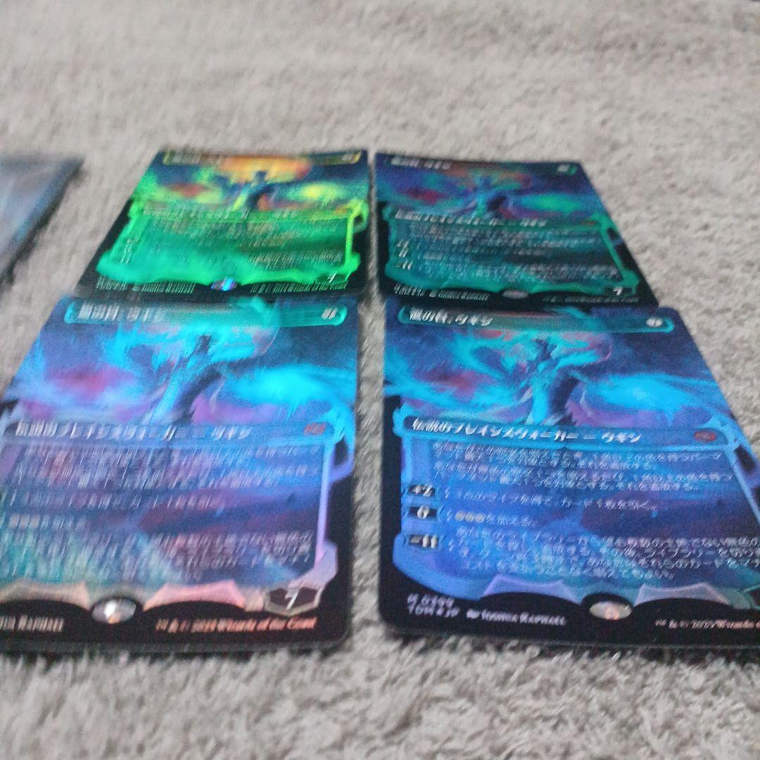 嵐の目、ウギン　幽霊火foil　 4枚セット