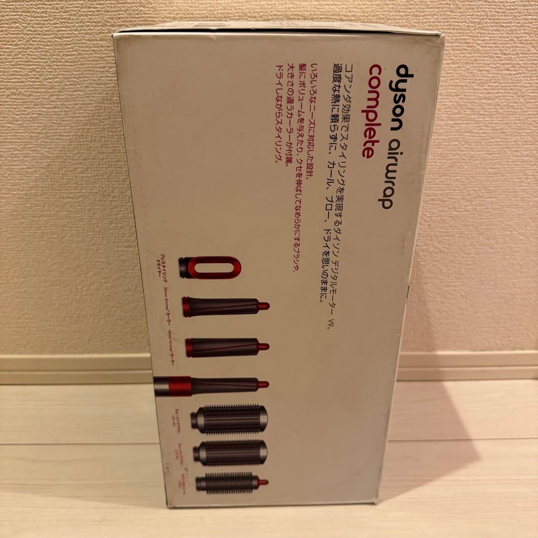 新品 Dyson airwrap ダイソン エアラップ HS01 コンプリート