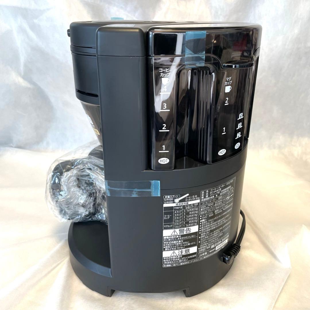ZOJIRUSHI 全自動挽きたてドリップ コーヒーメーカーEC-SA40-BA
