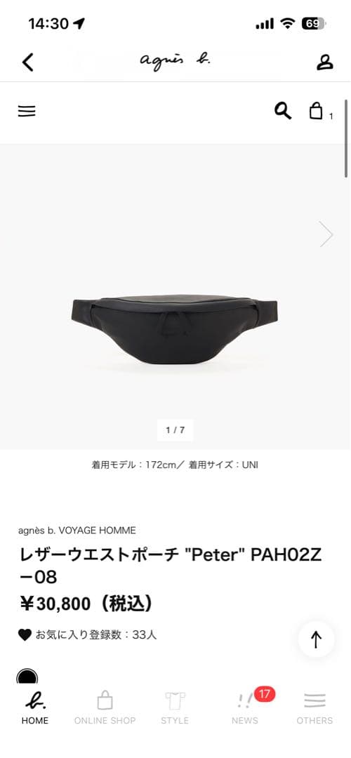 agnès b. レザーウエストポーチ PeterPAH02Z－08