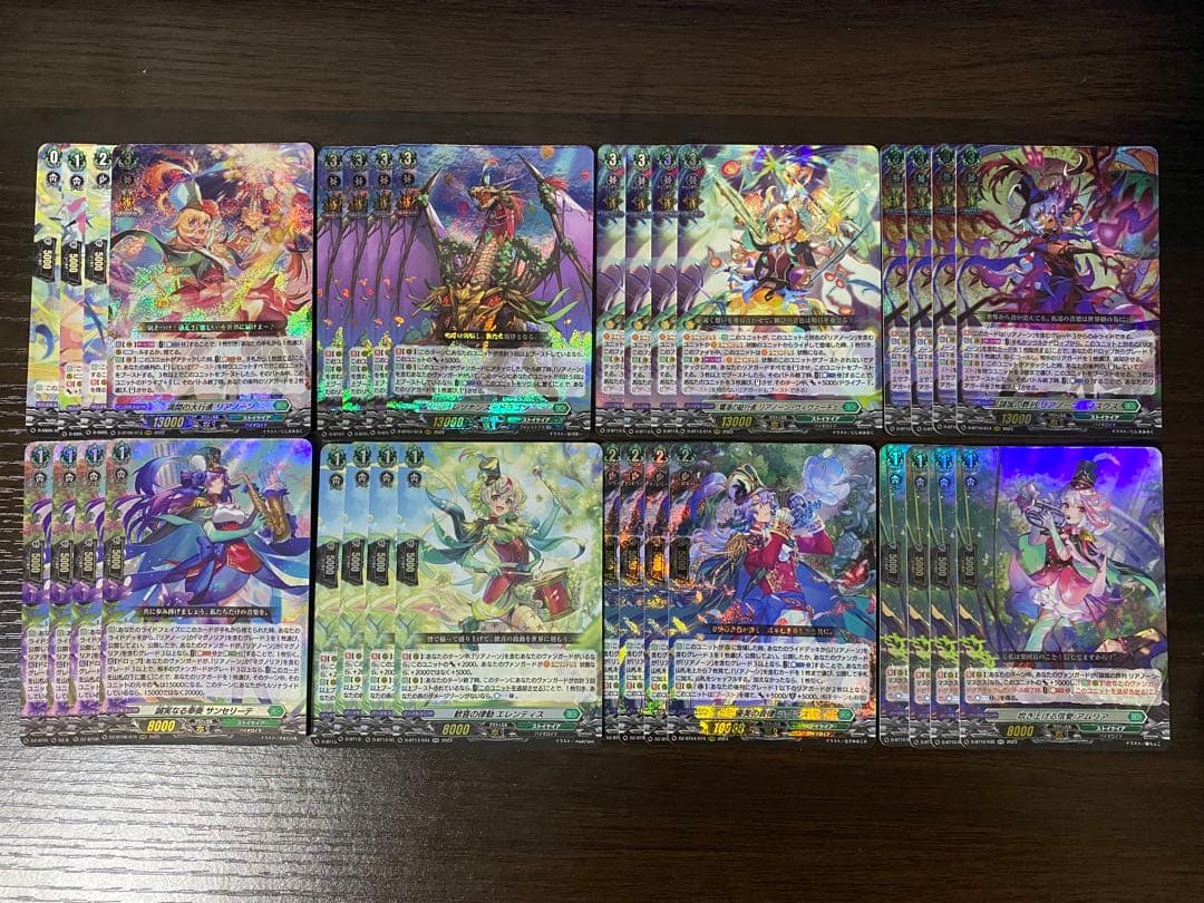 リアノーンデッキパーツ