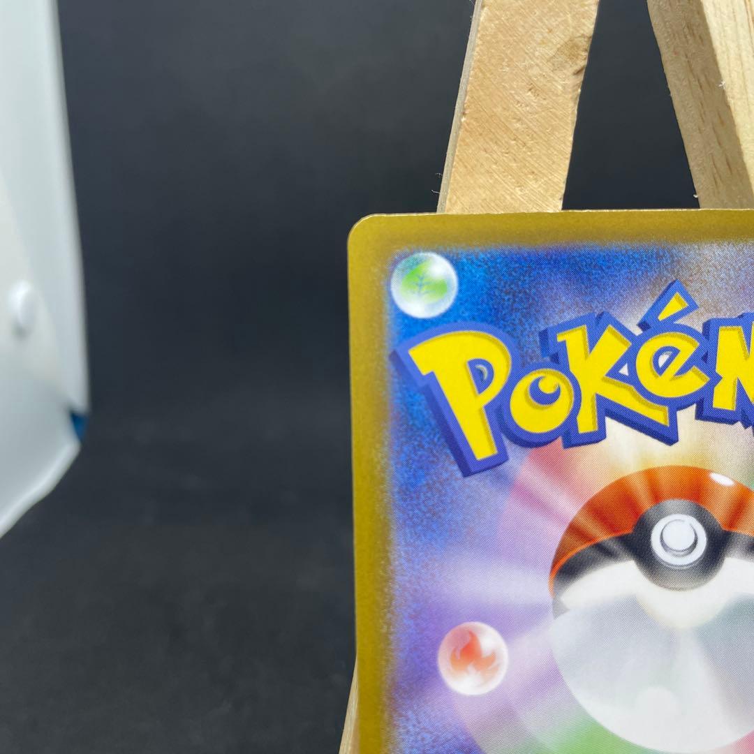 ピカチュウex sar バトルコレクション100