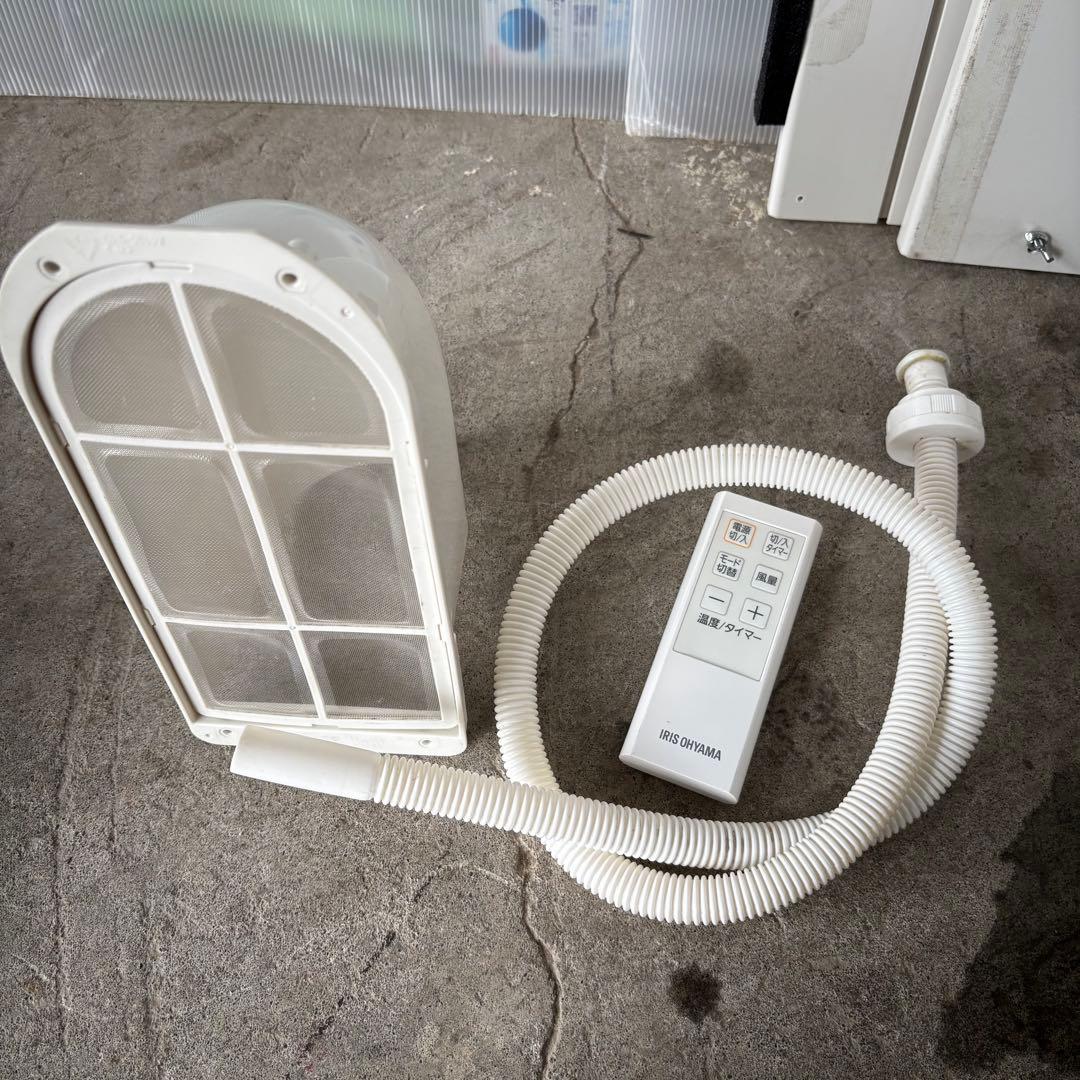 アイリスオーヤマ　IPC-221N ポータブルクーラー　2023年製